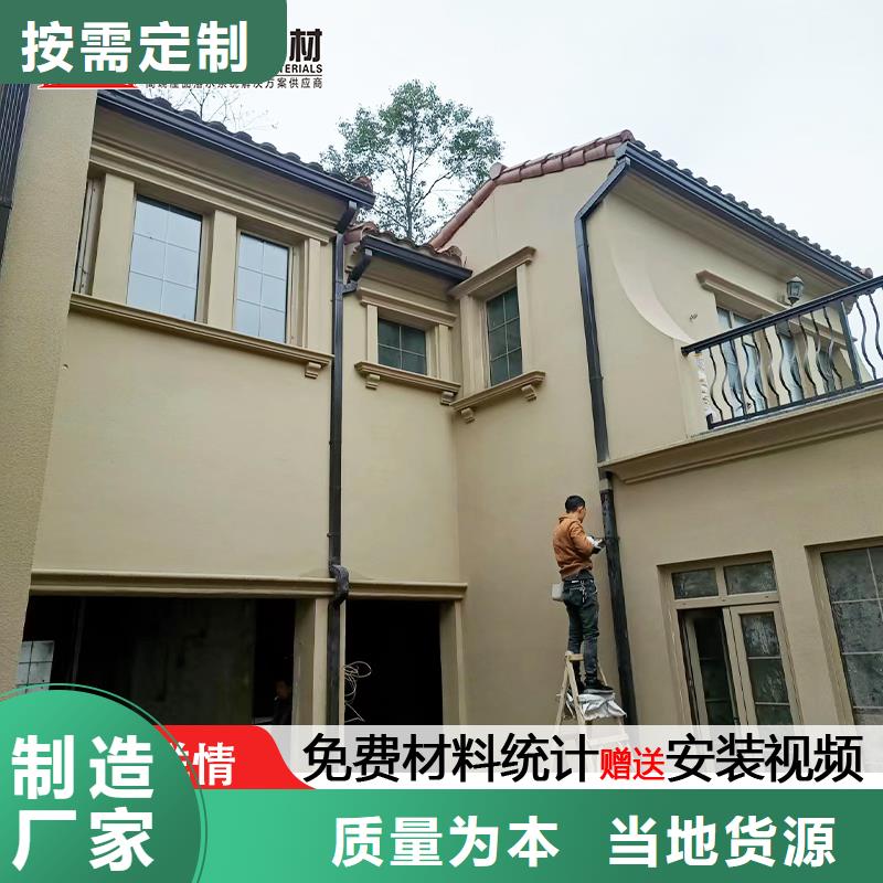 别墅外墙金属落水管厂家同城品牌