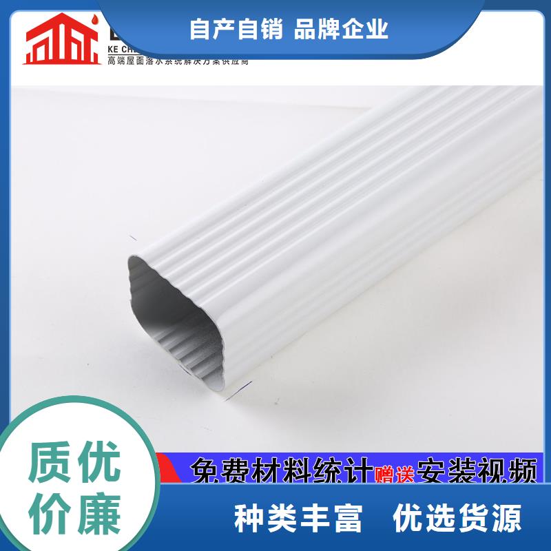 彩铝波纹雨水管价格当地公司