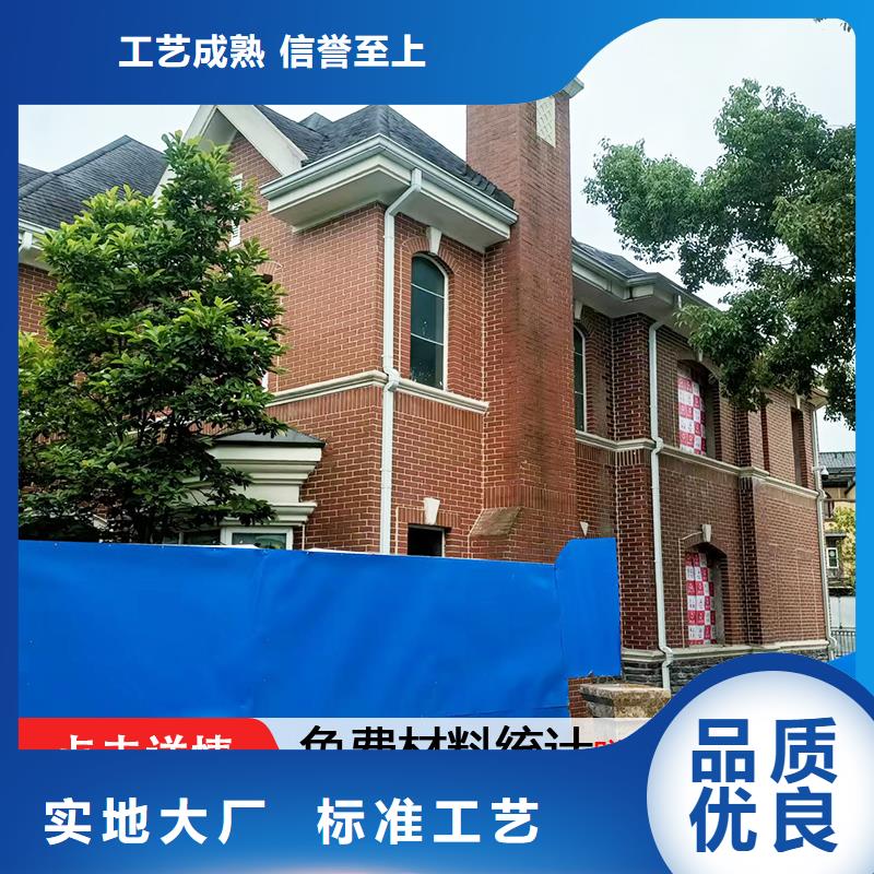 雨水管彩铝型7英寸天沟一站式供应厂家支持定制加工
