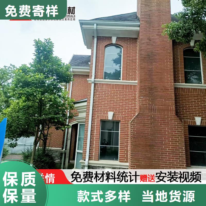 铝合金雨水管铝合金方形雨水管本地品牌
