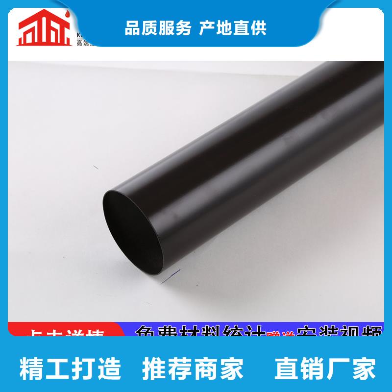​外墙铝合金落水管安装厂家现货供应