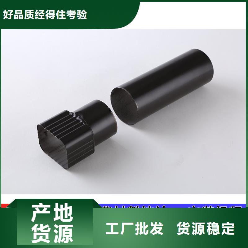 铝合金雨水管厂家同城货源
