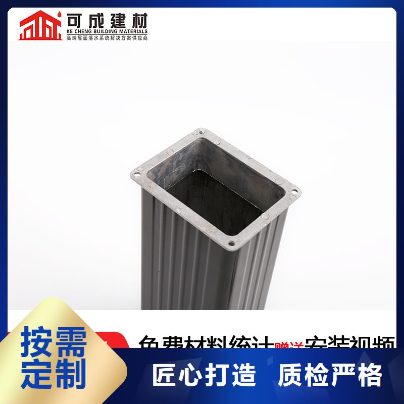 彩铝大口径雨水管生产发货迅速
