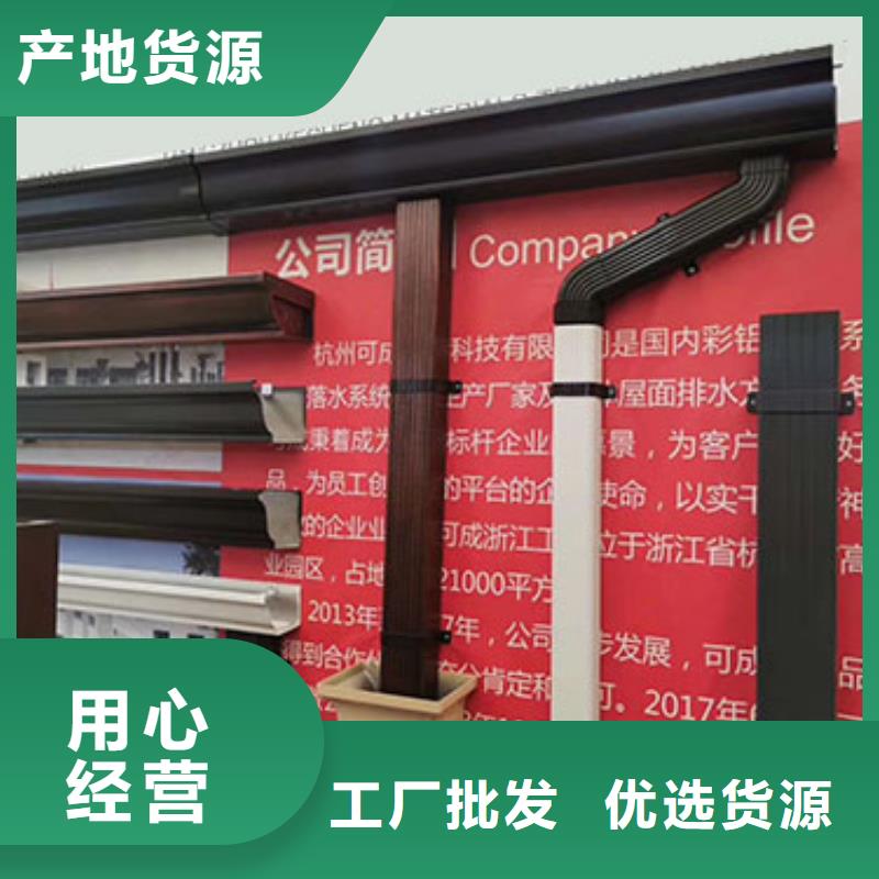 厂房彩铝方形落水管生产厂家做工精细