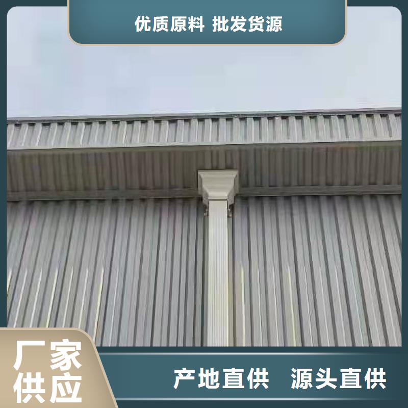 金属落水管批发当地供应商
