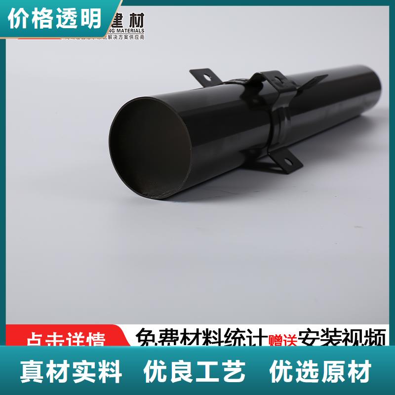 彩铝大口径雨水管实体厂家一站式供应