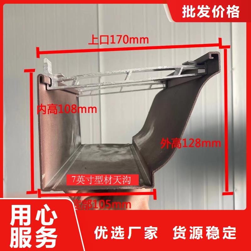 檐口成品排水槽终身质保高性价比