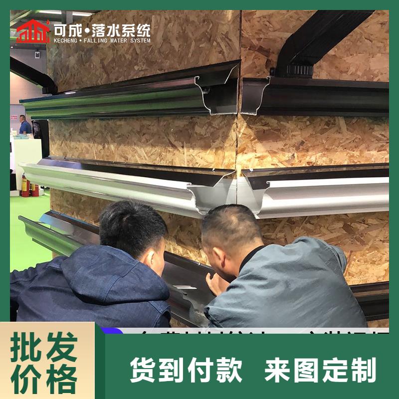 别墅U型雨水槽供应商诚信为本