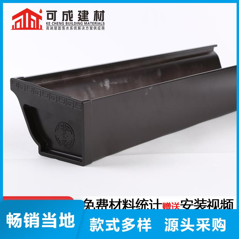 挑檐成品滴水槽生产现货销售