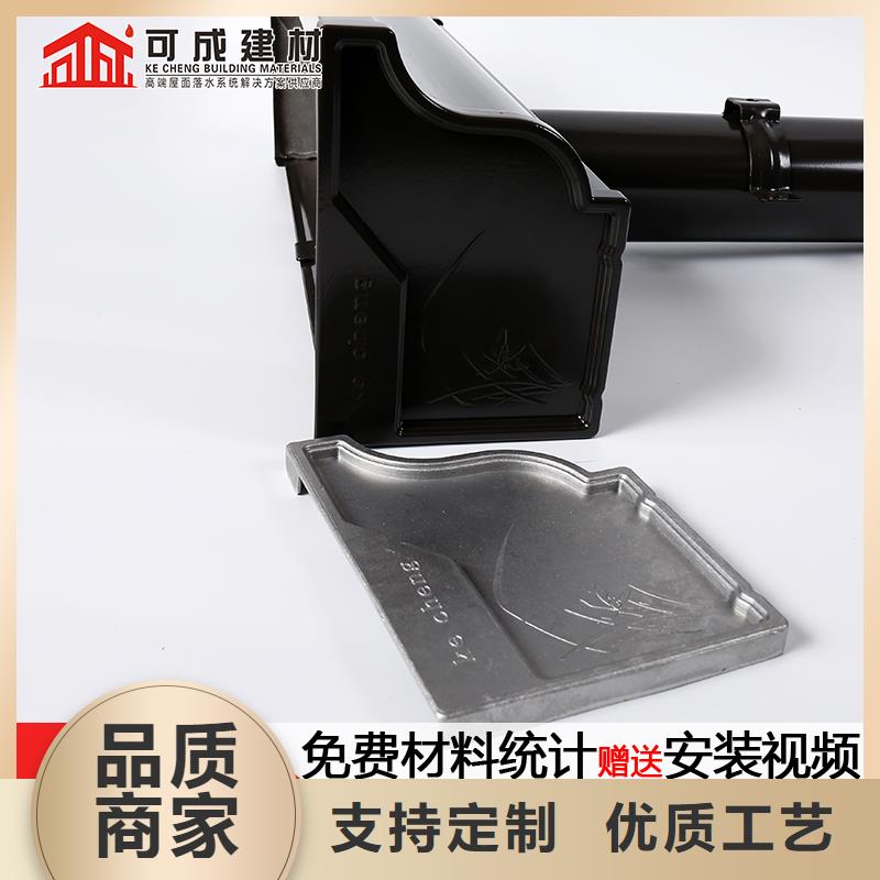 别墅U型接水槽报价源头厂家量大价优