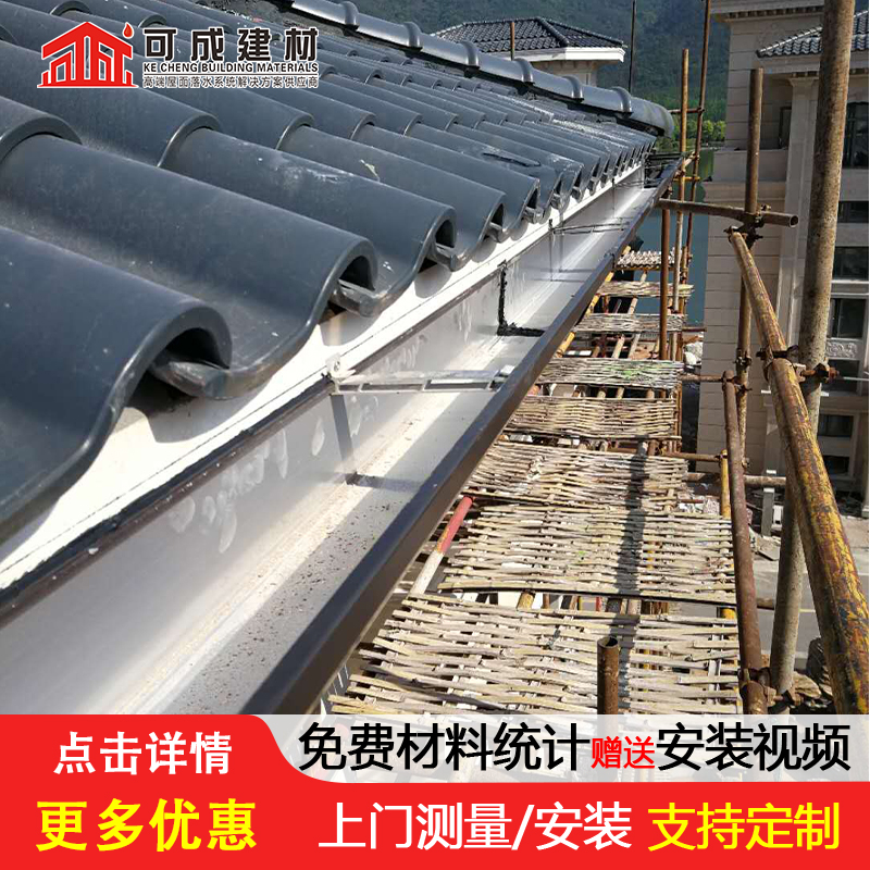 金属K型排水槽工厂直销本地公司