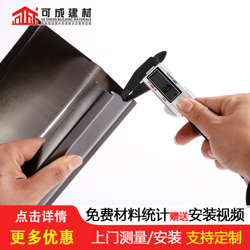 成品天沟厂家当地货源