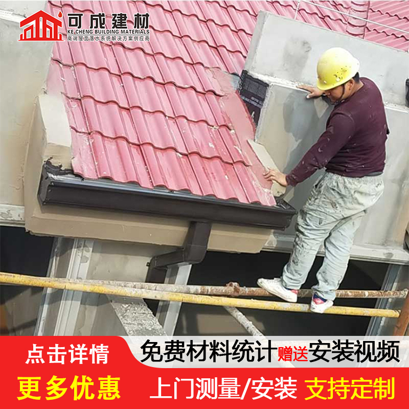 别墅铝合金滴水槽厂家高品质现货销售
