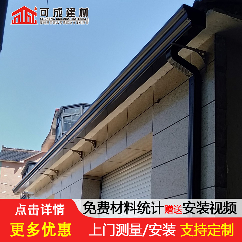 PVC成品落水系统生产厂家生产厂家