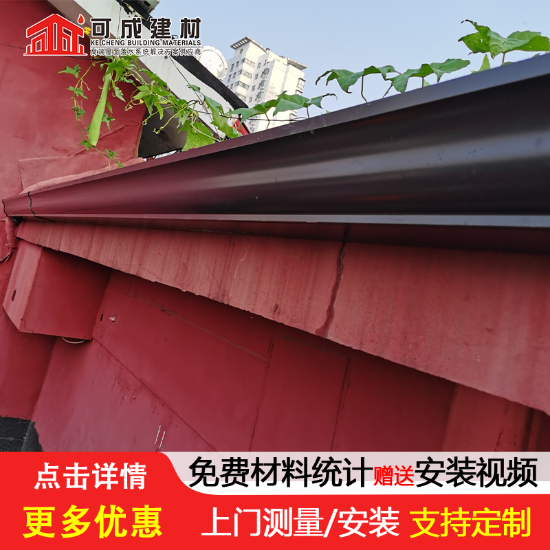 挑檐金属檐沟欢迎咨询