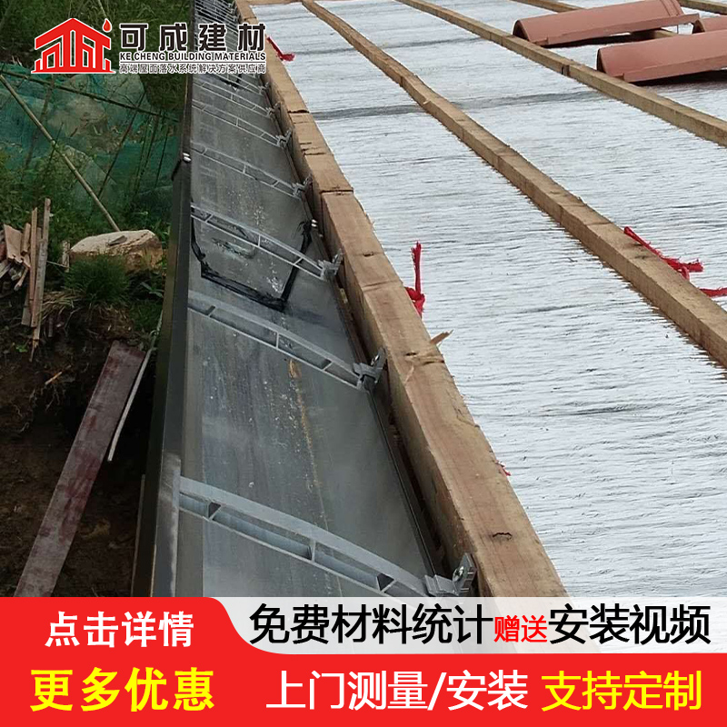 金属成品雨水槽支持定制规格型号全