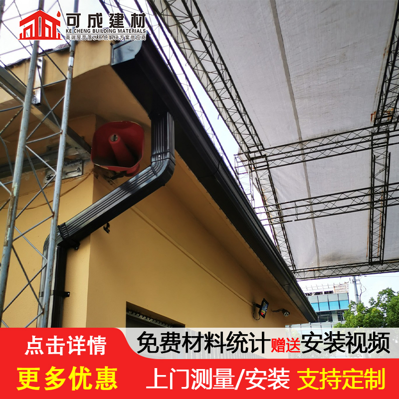 K型落水系统本地厂家