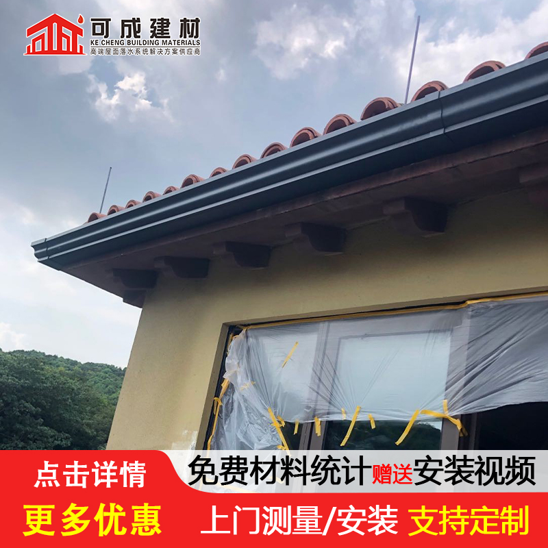 挑檐彩铝檐沟口碑好