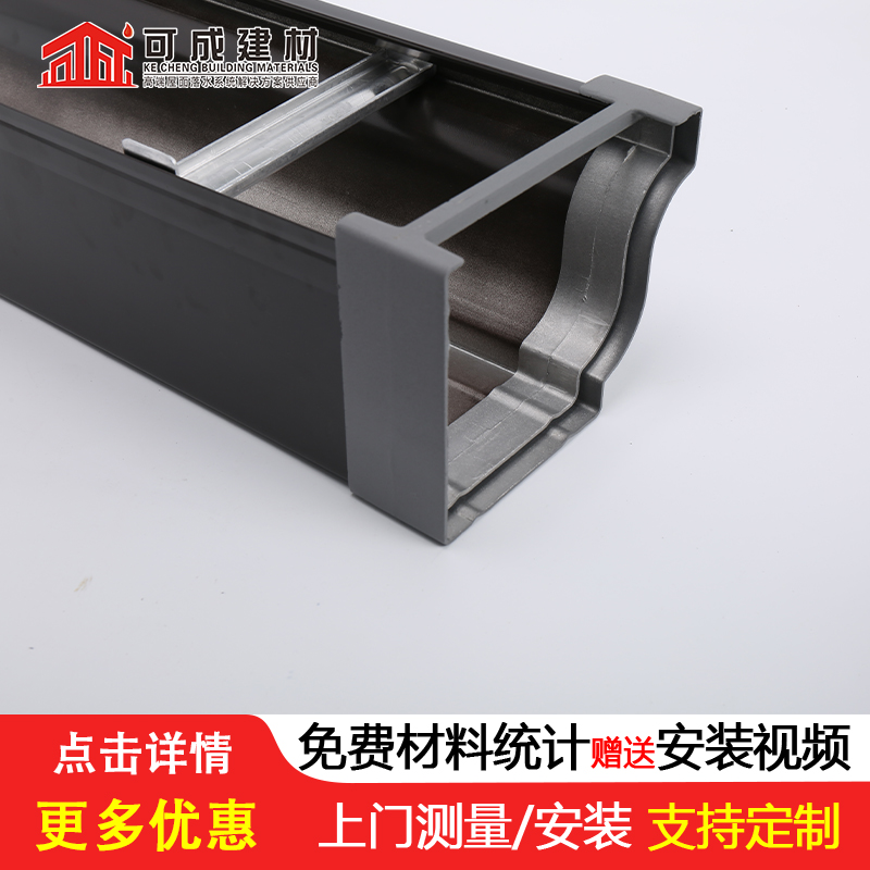 铝合金半圆型接水槽施工厂家售后完善