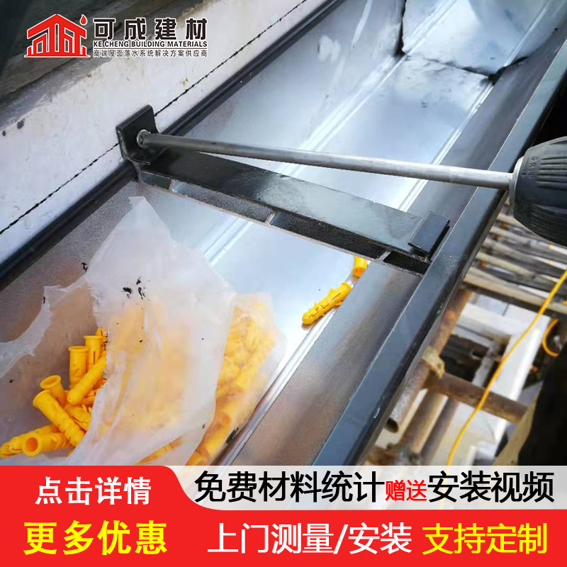铝合金U型天沟价格同城货源