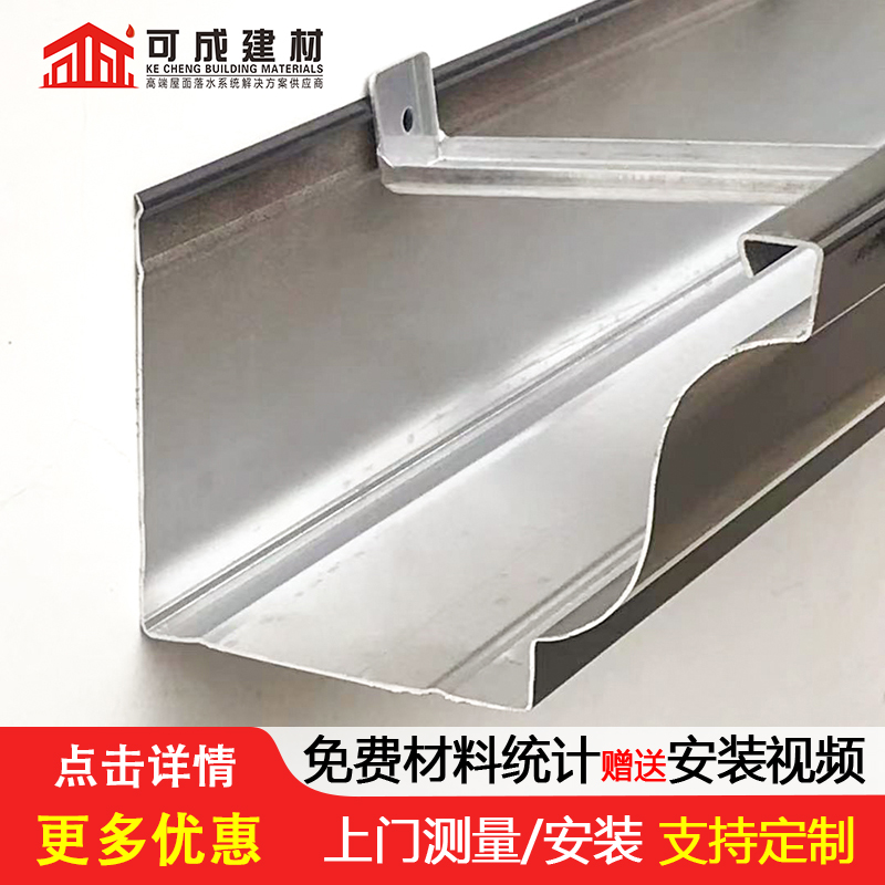 天沟铝合金圆形雨水管拒绝伪劣产品