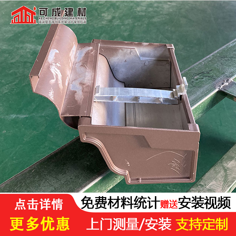 彩铝U型接水槽施工追求细节品质