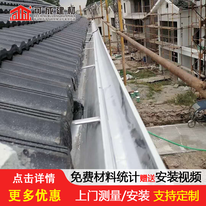 半圆型滴水槽本地厂家品质卓越