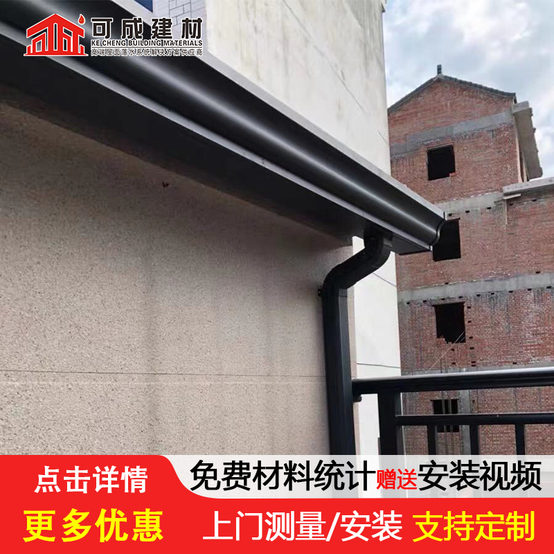 半圆型排水槽厂家报价精致工艺