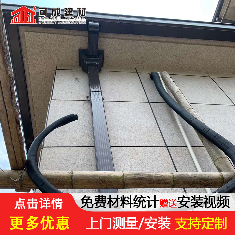 屋面彩铝排水槽厂家本地制造商