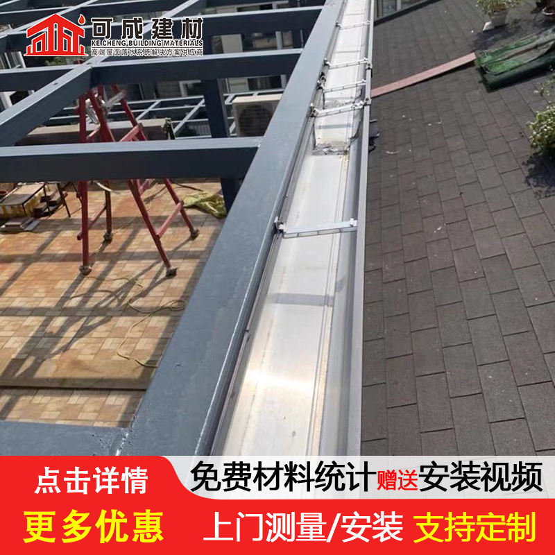 PVC成品排水槽欢迎电询本地生产厂家