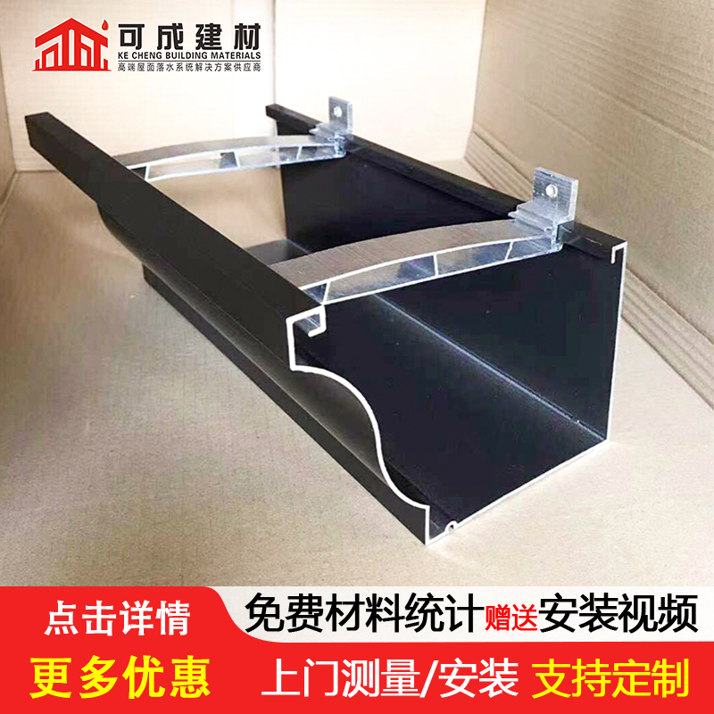 PVC成品接水槽生产同城公司