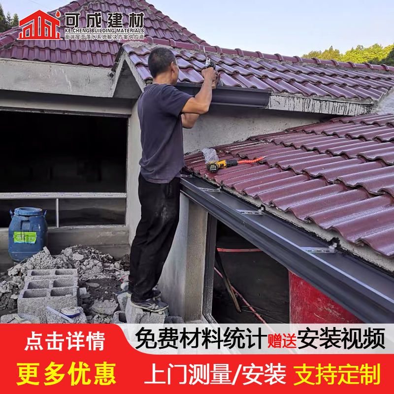 天沟铝合金圆形雨水管拒绝伪劣产品