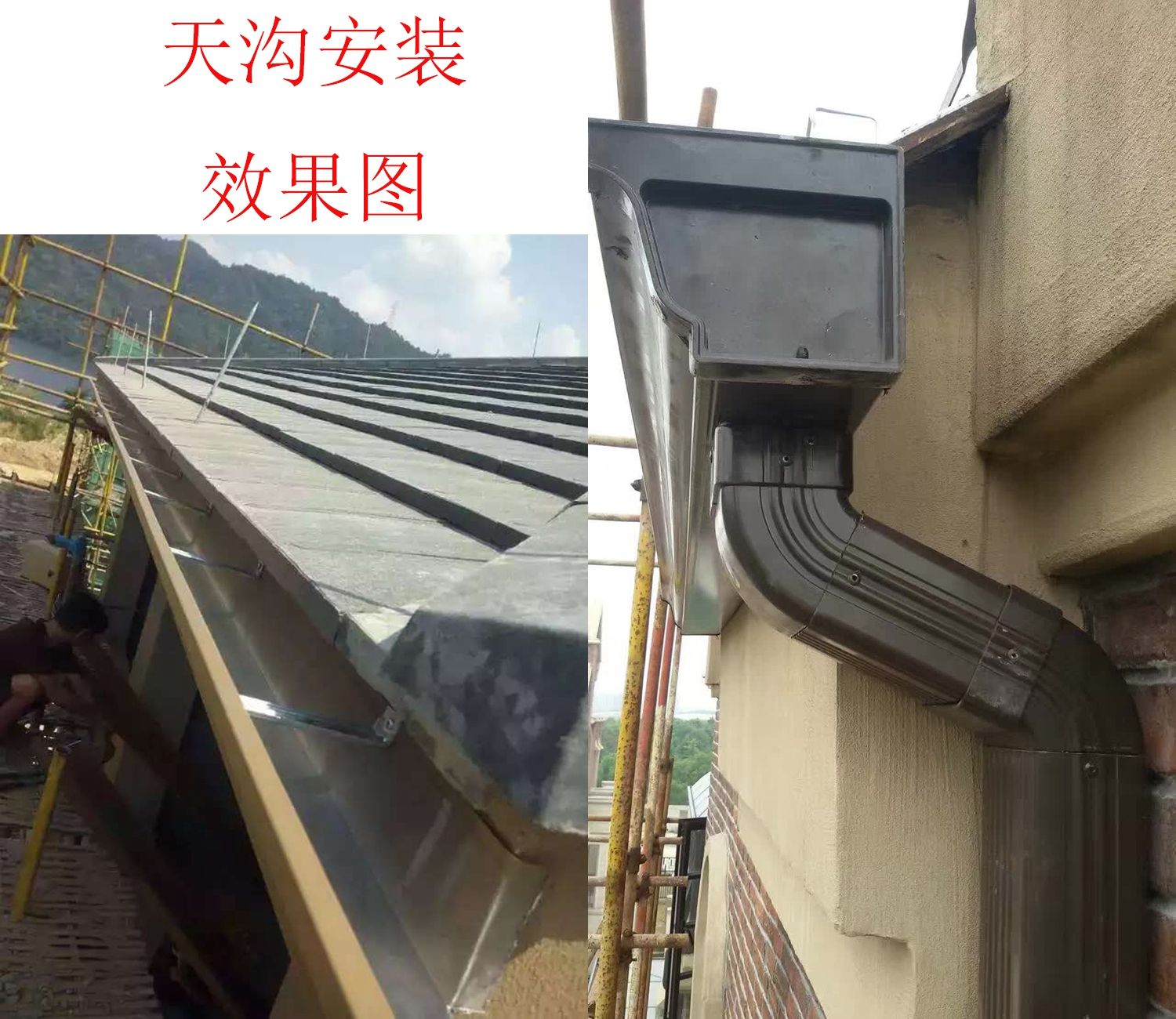 K型落水系统本地厂家