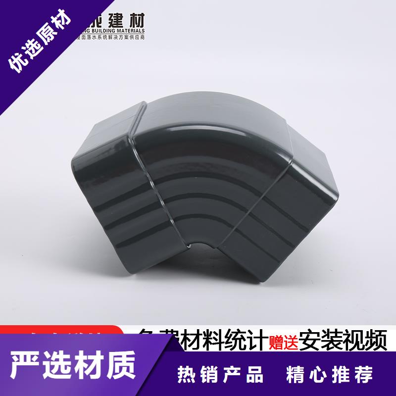 铝落水管大全规格质量看得见