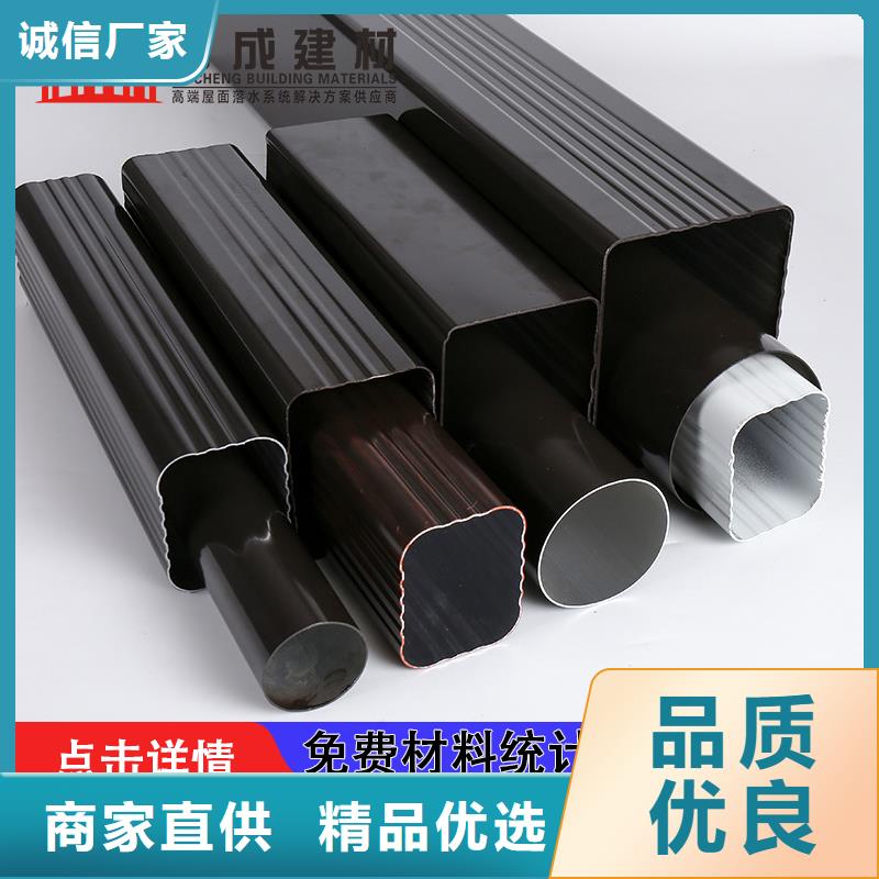 【雨水管仿古飞椽质量检测】免费寄样