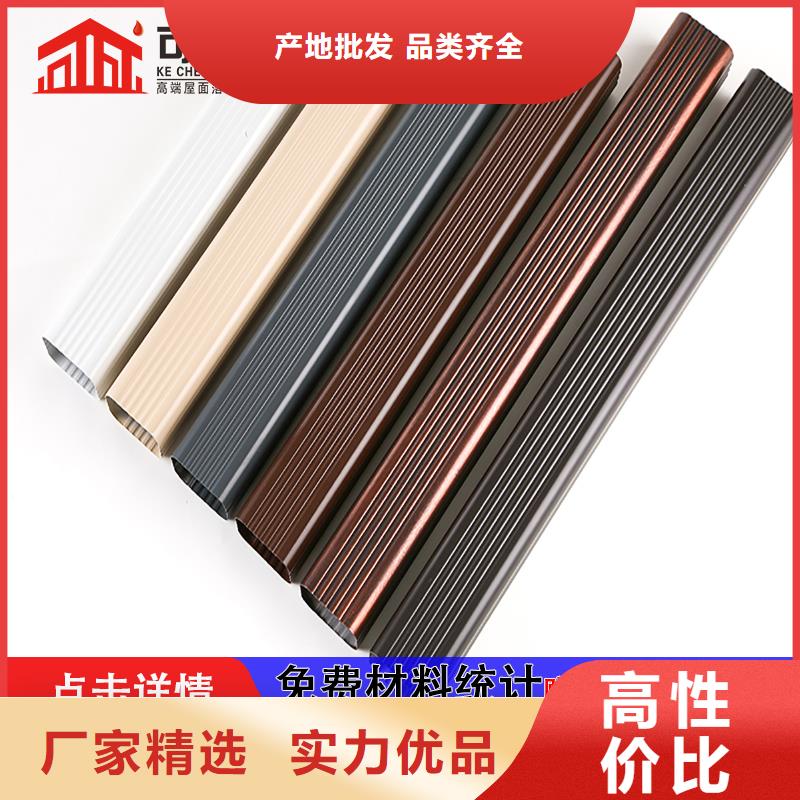 雨水管【铝合金仿古挂落】当地货源性价比高