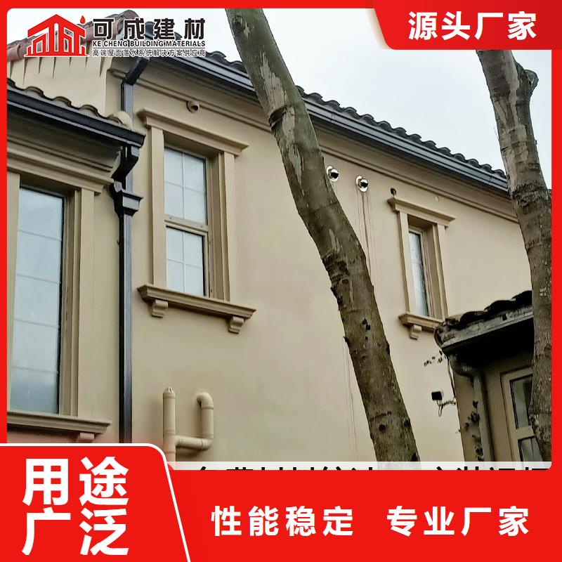 铝合金落水管生产本地经销商