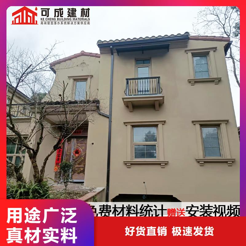 铝合金落水管道定制满足您多种采购需求