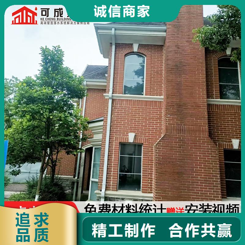 雨水管【天沟落水系统】好产品放心购品质过硬