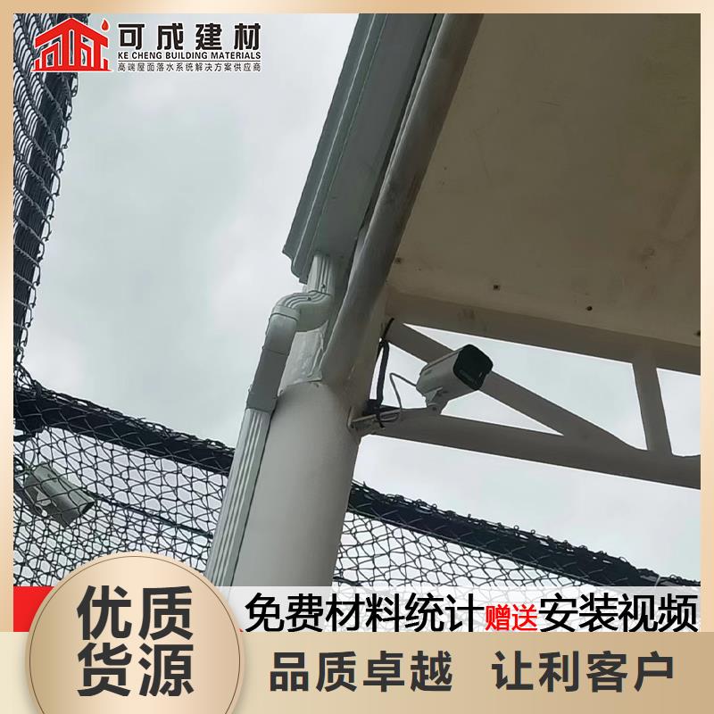铝合金雨水管厂家当地公司