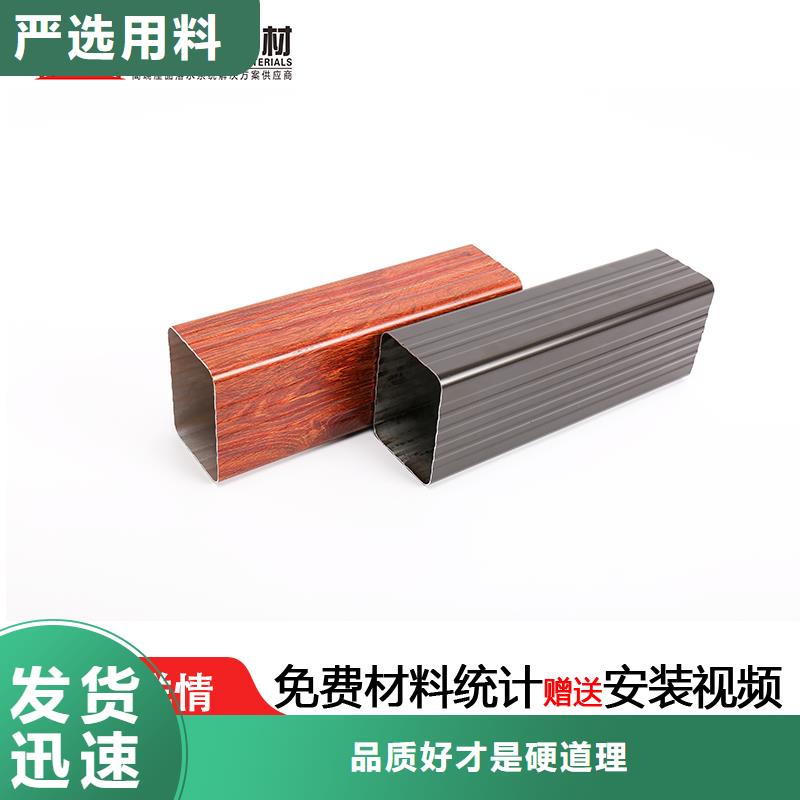 铝合金下水管安装视频生产匠心制造