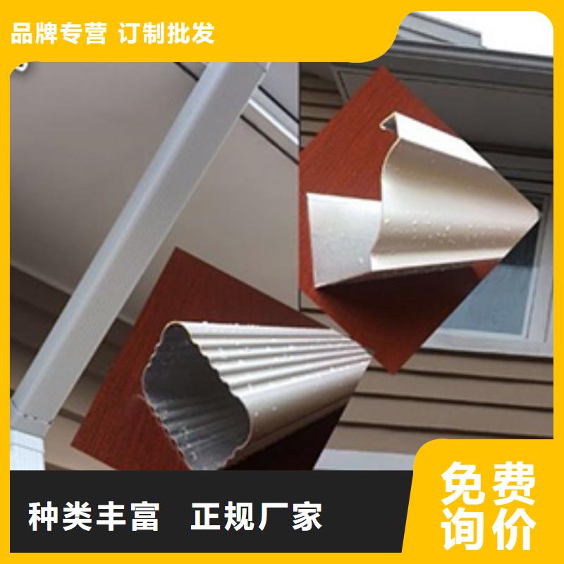 铝落水管大全生产同城品牌