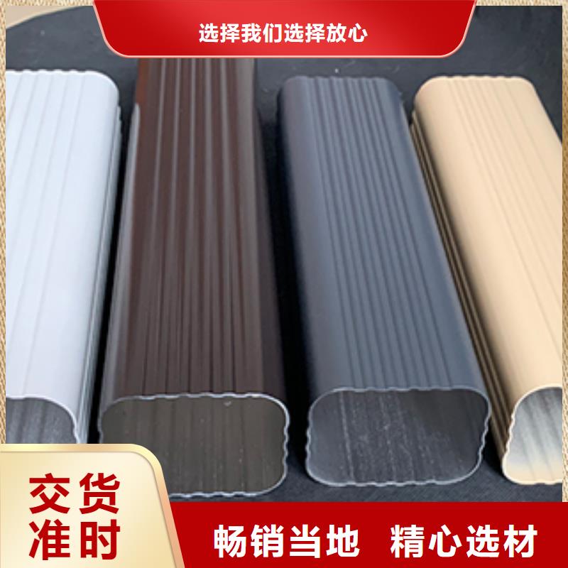 金属彩铝落水安装发货及时