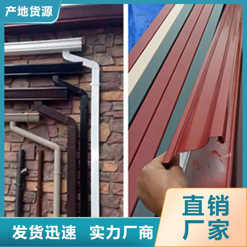 海南三沙市pvc天沟落水管定制本地品牌