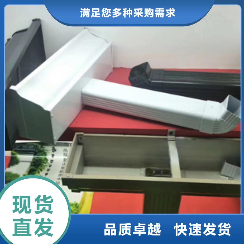 彩铝金属落水管价格发货及时