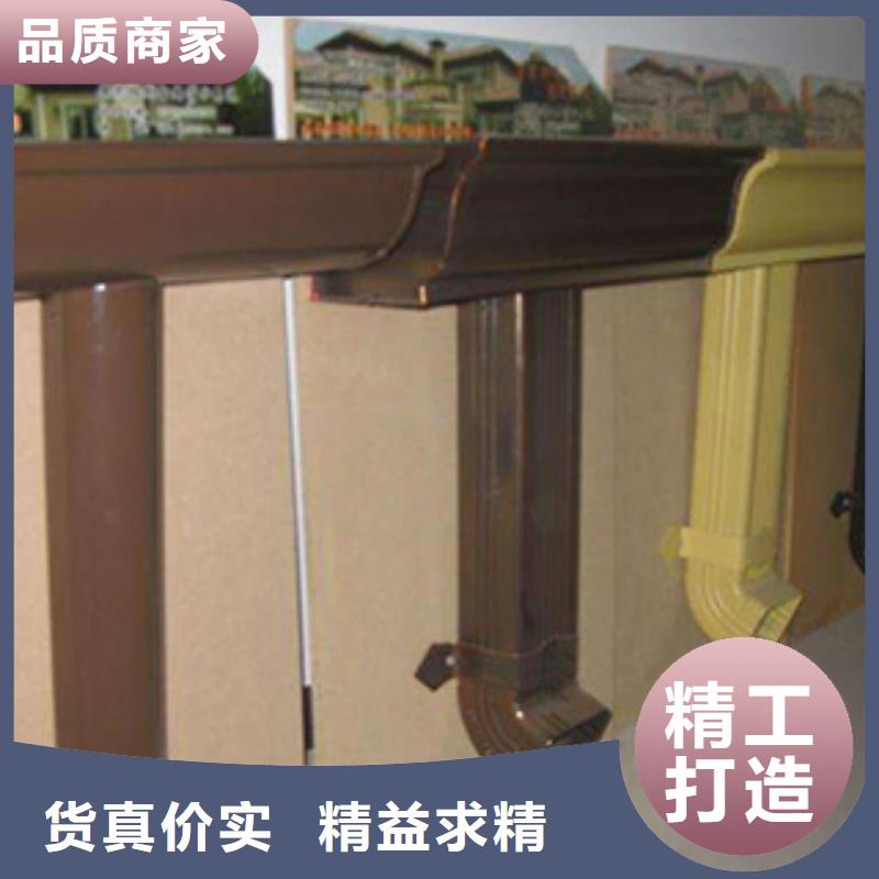 金属彩铝落水定制产品优良