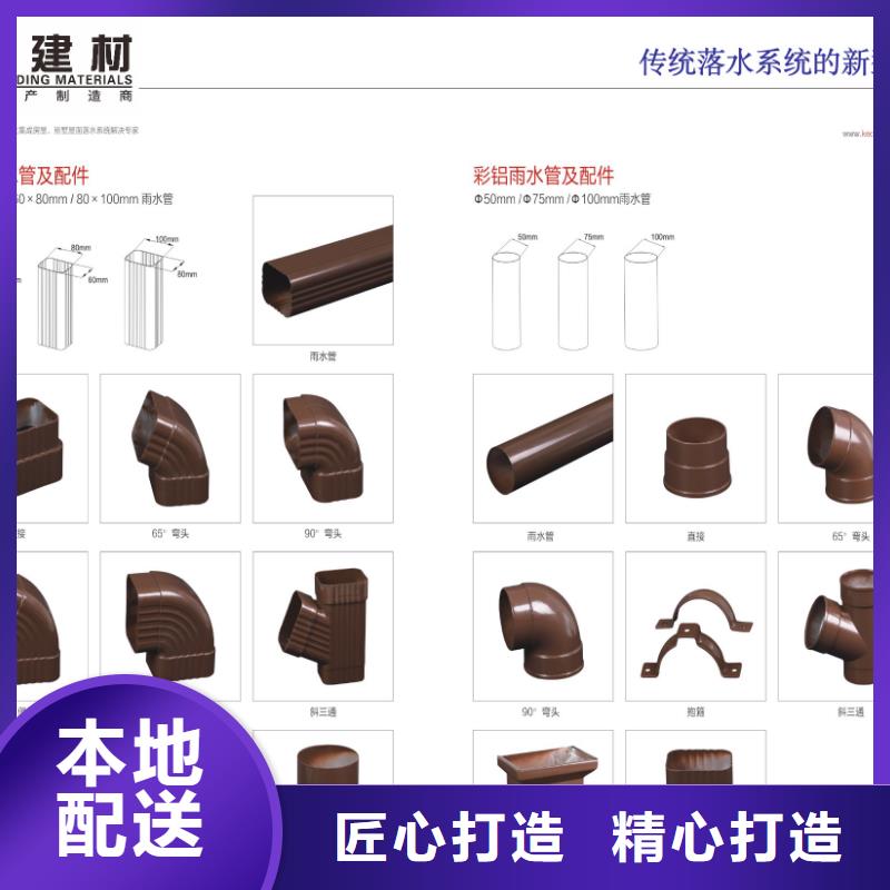 彩铝排水天沟价格当地制造商