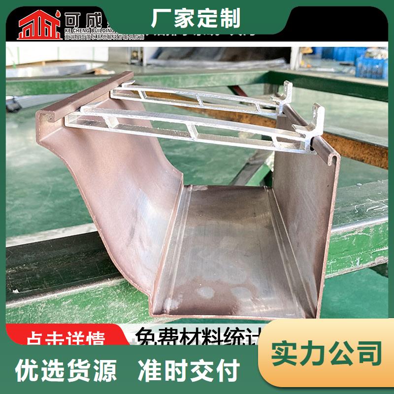 别墅天沟_多年制造经验快捷的物流配送