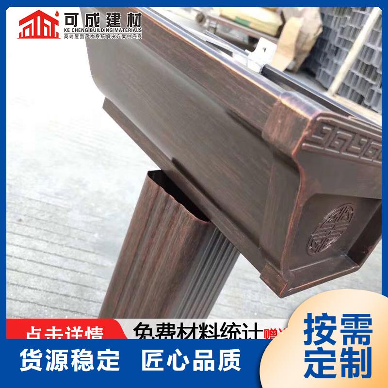 优选：紫铜成品雨水槽口碑厂家出货及时