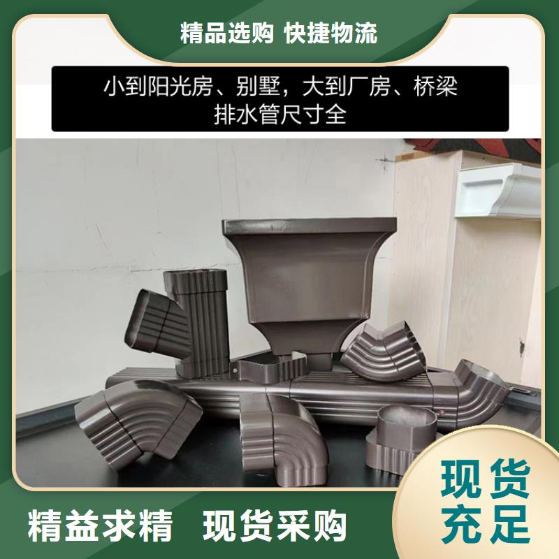 铝合金檐沟按需定制厂家直销售后完善